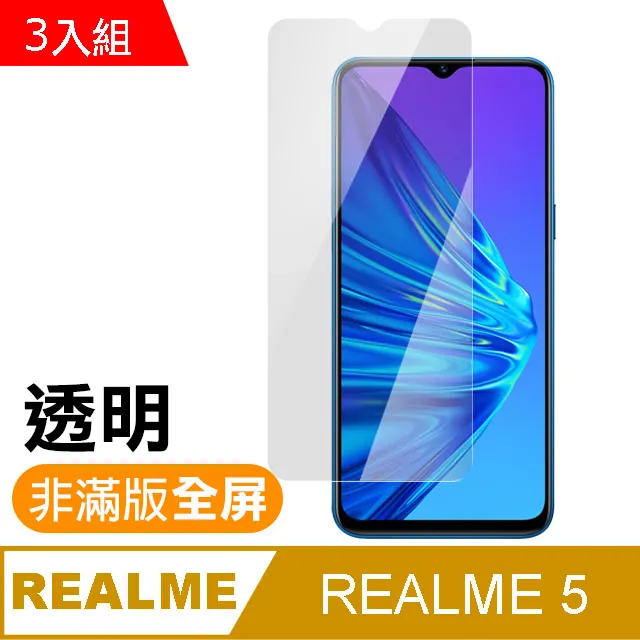 超值3入組 Realme Narzo 30A 高清 9H 透明 玻璃 鋼化膜 手機 保護貼 ( Narzo30A保護貼 ) 歷史價格詳細信息