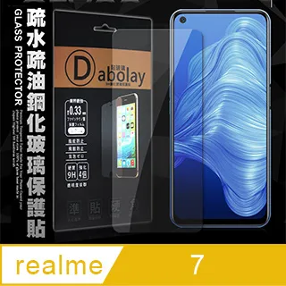 Realme realme 7 5G RMX2111 精彩款 斜紋撞色皮套 可立式 側掀 側翻 皮套 插卡 保護套 手機套 歷史價格詳細信息