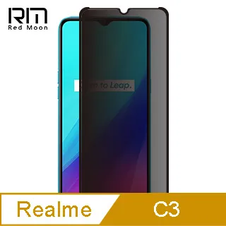 realme 5 2.5D曲面滿版 9H防爆鋼化玻璃保護貼 黑色 歷史價格詳細信息