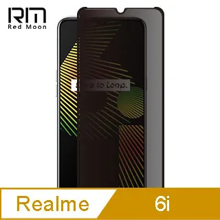 RedMoon realme 5 9H防窺玻璃保貼 2.5D滿版螢幕貼 歷史價格詳細信息