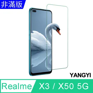 【YANGYI揚邑】realme 5/C3/6i 碳纖維拉絲紋軟殼散熱防震抗摔手機殼 歷史價格詳細信息