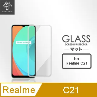【9H玻璃】Realme 6i 6.5吋 RMX2040 非滿版9H玻璃貼 硬度強化 鋼化玻璃 疏水疏油 歷史價格詳細信息