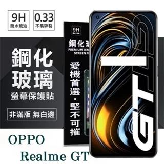 OPPO Realme GT Neo3韓曼皮革側掀手機皮套錢包保護套附卡夾 可當支架 歷史價格詳細信息
