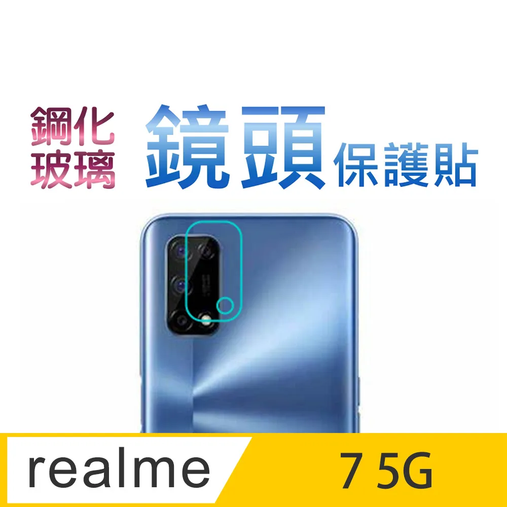 Realme 7 5G / V5 5G (黑) 黑豹鎧甲磁吸指環立架-防摔保護殼 歷史價格詳細信息