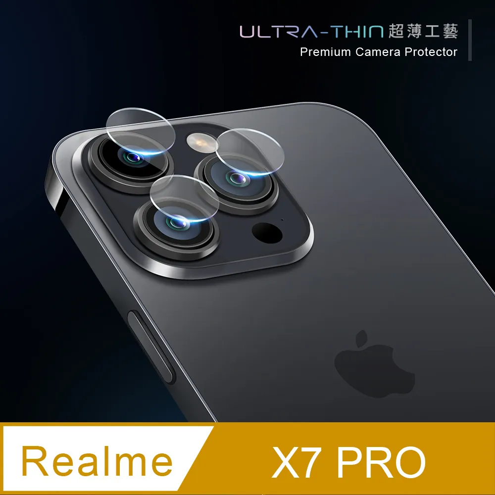 Realme鏡頭保護貼 玻璃鏡頭貼適用9Pro+ 9i X3 X50 X7Pro XT C3 6i 7 6 5 歷史價格詳細信息