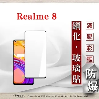 OPPO滿版玻璃貼 9H螢幕保護貼適用 A3 Pro Reno8 Reno12F Reno11F 5G A79 A98 歷史價格詳細信息