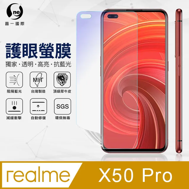 Realme X50 Pro (全屏/全膠) 鋼化玻璃膜螢幕保護貼-黑框 歷史價格詳細信息