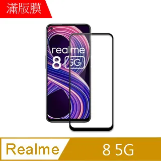 【MK馬克】Type-c 5A 快速充電傳輸線 支援閃充(150cm) 歷史價格詳細信息