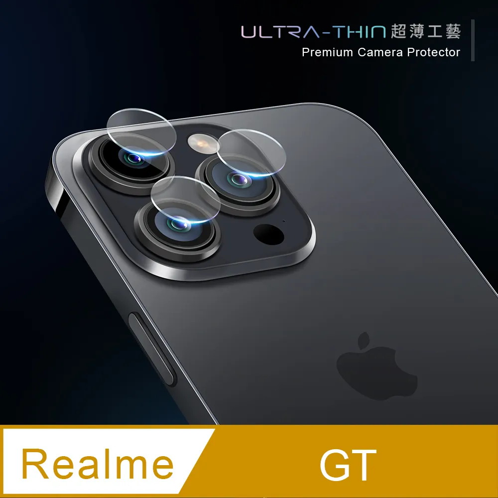 Realme鏡頭保護貼 玻璃鏡頭貼適用9Pro+ 9i X3 X50 X7Pro XT C3 6i 7 6 5 歷史價格詳細信息