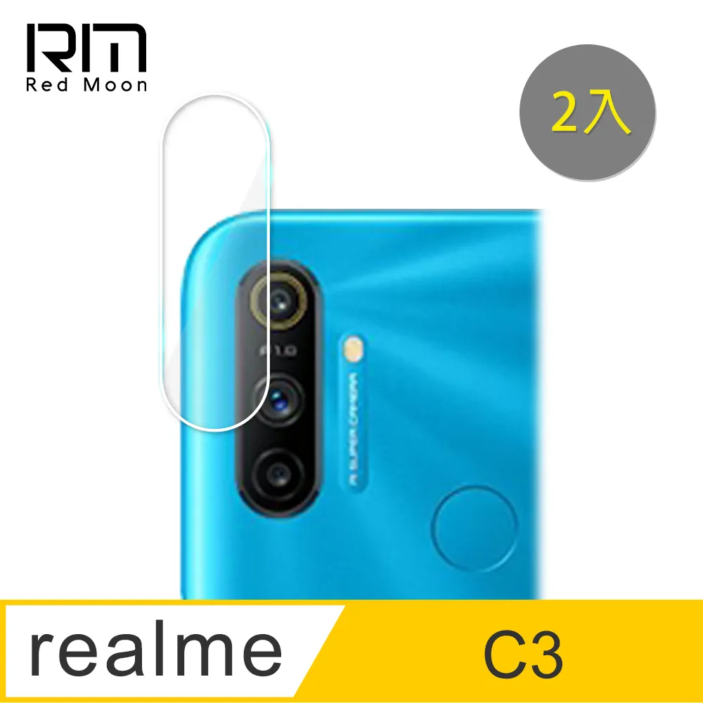 RedMoon realme C35 手機殼貼3件組 空壓殼-9H防窺保貼+3D全包鏡頭貼 歷史價格詳細信息
