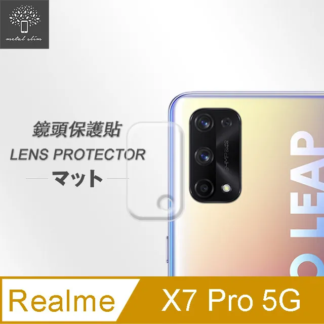 Metal-Slim Realme X7 Pro 霧面雙料軟邊手機硬殼 歷史價格詳細信息