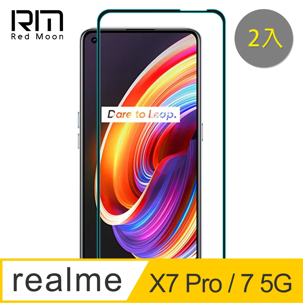 RedMoon realme 5 9H防窺玻璃保貼 2.5D滿版螢幕貼 歷史價格詳細信息