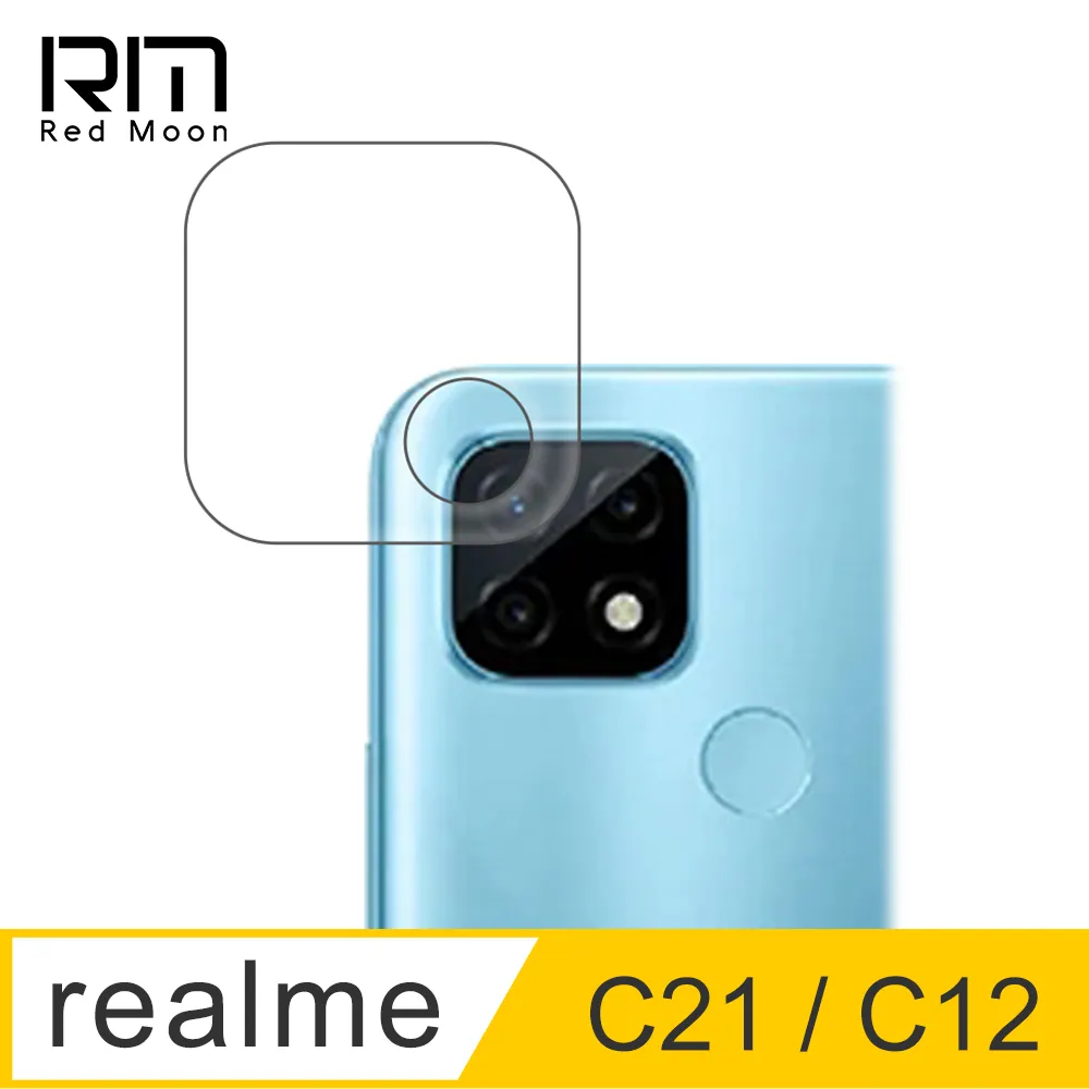 【鏡頭玻璃貼】 realme C21 6.5吋 RMX3201 鏡頭保護貼/防爆膜/照相鏡頭貼 鋼化膜 高透光 一片裝 歷史價格詳細信息
