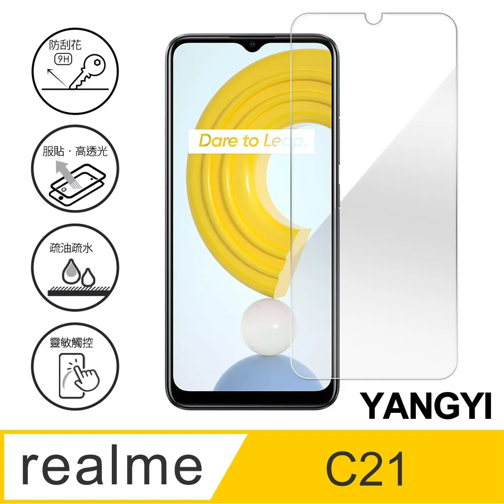 【YANGYI揚邑】realme 5/C3/6i 碳纖維拉絲紋軟殼散熱防震抗摔手機殼 歷史價格詳細信息