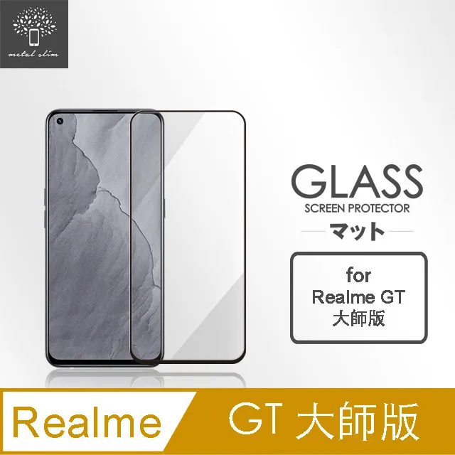 Metal-Slim Realme GT 6 5G 高仿小牛皮前扣磁吸內層卡夾皮套 歷史價格詳細信息