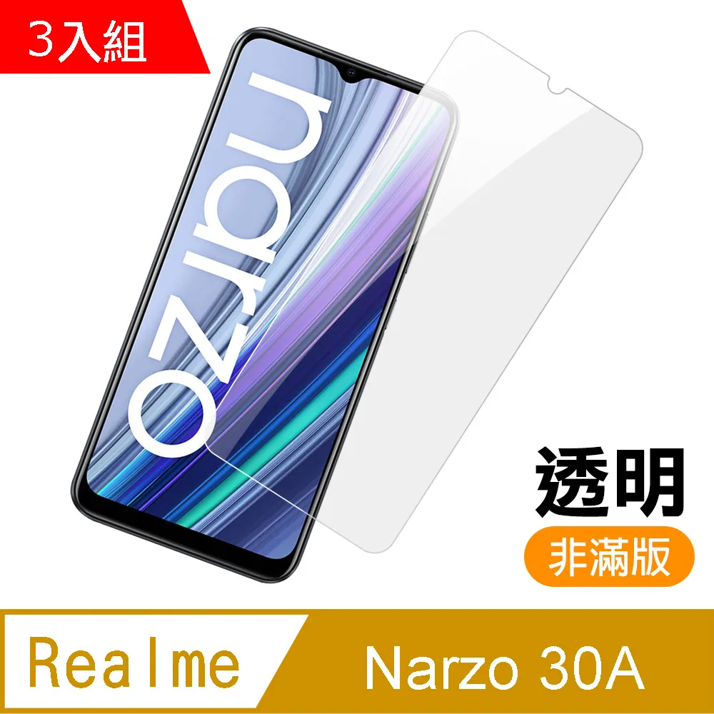 超值3入組 OPPOA74保護貼 OPPO A74 5G 高清 透明 手機 保護貼 鋼化膜 歷史價格詳細信息