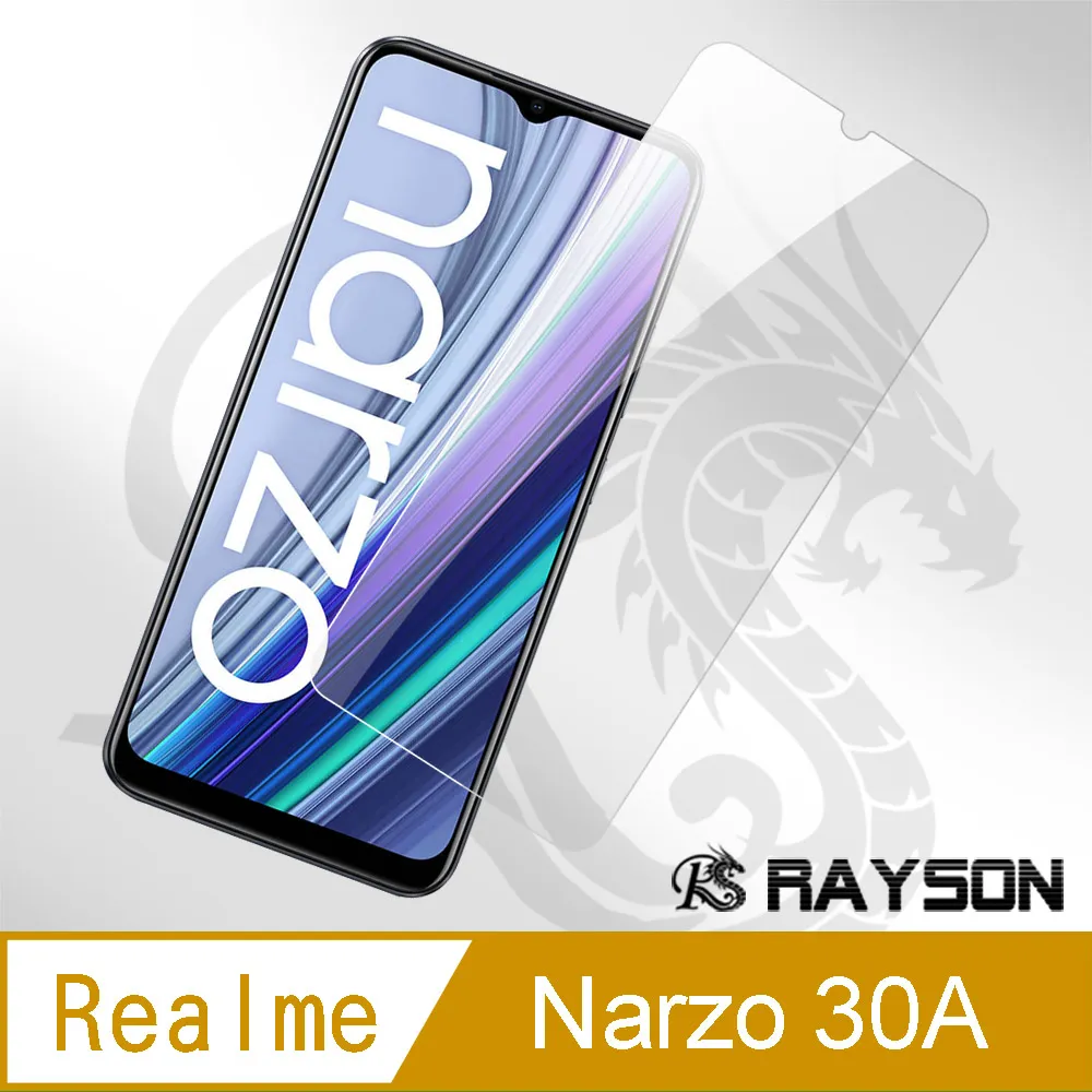 Realme Narzo 30A 手機 6.5吋 RMX3171 日本旭硝子AGC 9H鋼化玻璃保護貼 玻璃貼 疏水疏油 歷史價格詳細信息