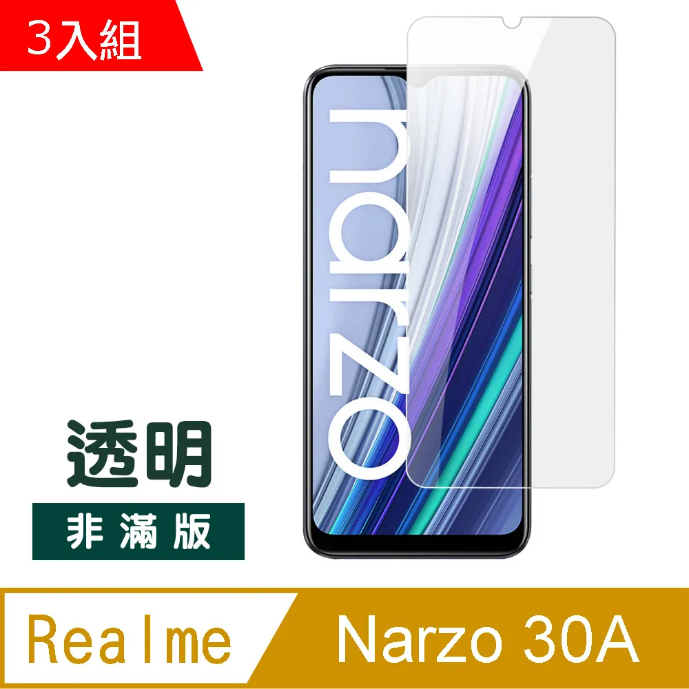 超值3入組 OPPOA74保護貼 OPPO A74 5G 高清 透明 手機 保護貼 鋼化膜 歷史價格詳細信息