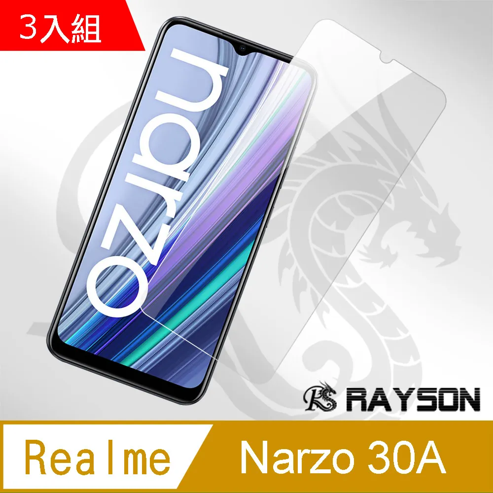 超值3入組 OPPOA74保護貼 OPPO A74 5G 高清 透明 手機 保護貼 鋼化膜 歷史價格詳細信息