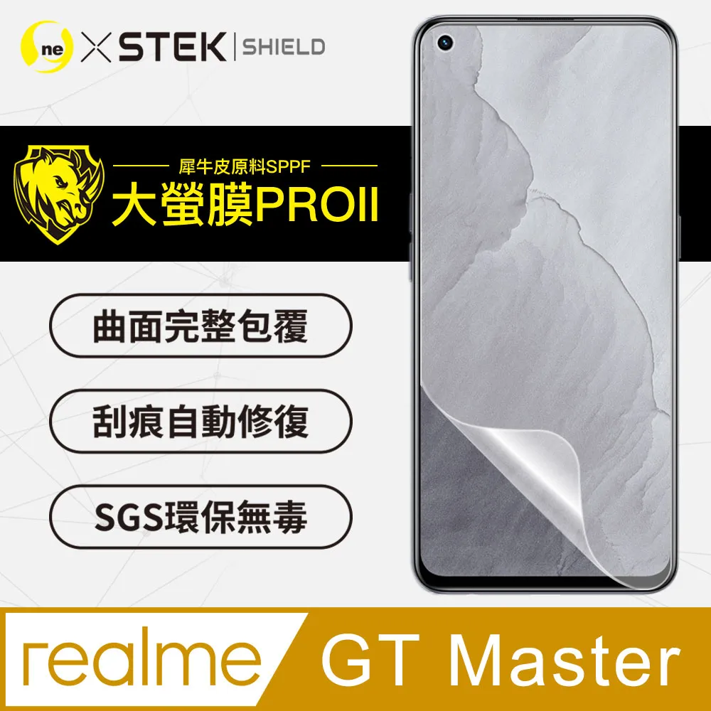 【大螢膜PRO】realme 10 Pro+ 背蓋保護貼 水舞卡夢材質 超跑頂級包膜原料犀牛皮 歷史價格詳細信息