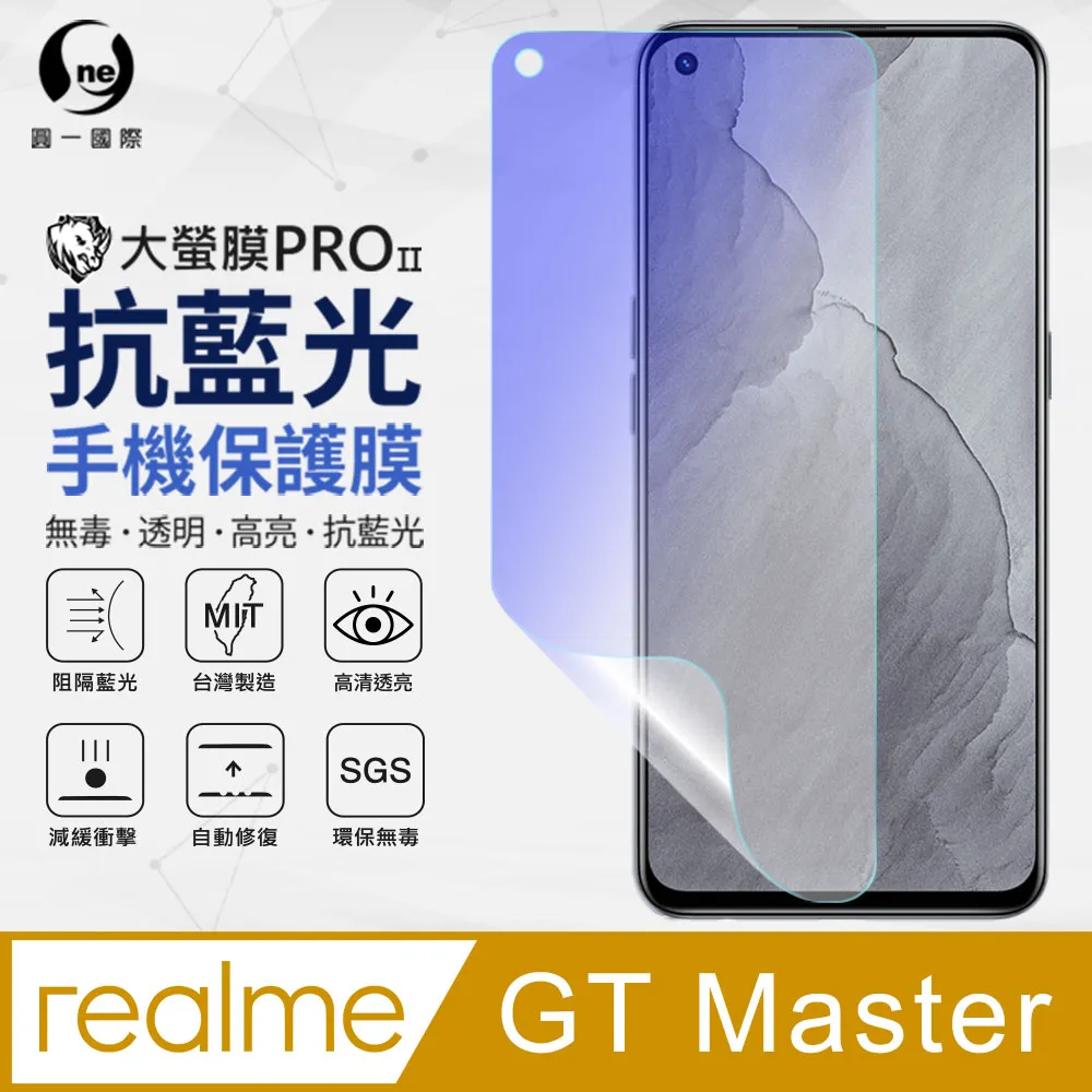 滿版全透明 抗藍光 Realme 5 6 6i X3 X50 Pro C3 XT Note50 9H鋼化膜手機螢幕保護貼 歷史價格詳細信息