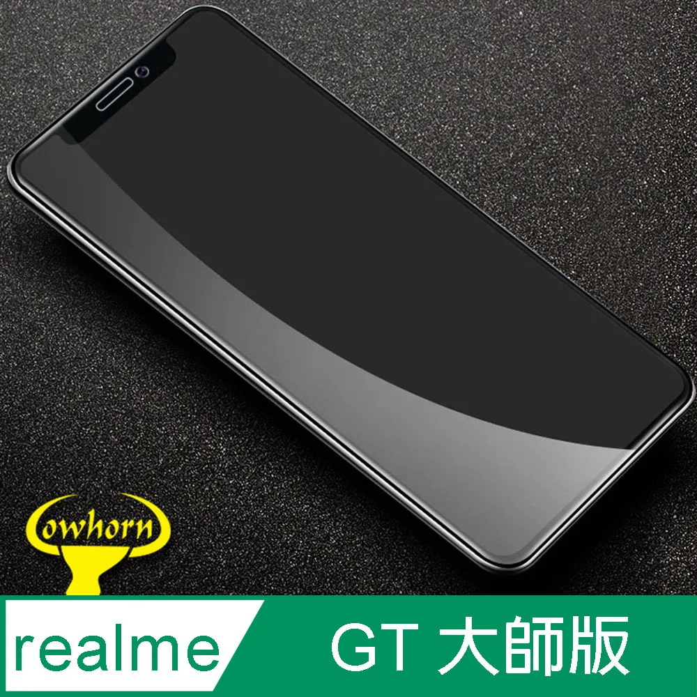 realme 5 2.5D曲面滿版 9H防爆鋼化玻璃保護貼 黑色 歷史價格詳細信息