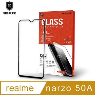 T.G realme C51 防窺滿版鋼化膜手機保護貼(防爆防指紋) 歷史價格詳細信息