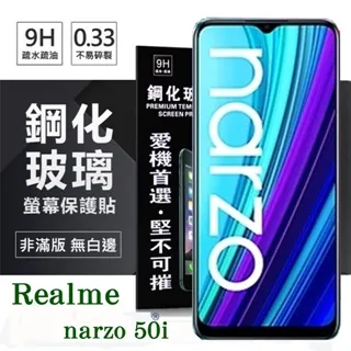 OPPO Realme narzo 30A 經典 撞色 雙色 書本 有扣 側掀 掀蓋 防摔 皮套 保護套 歷史價格詳細信息