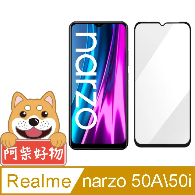 阿柴好物 Realme narzo 50i 防摔氣墊保護殼(精密挖孔版) 歷史價格詳細信息
