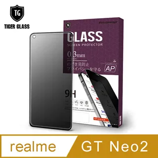 T.G realme C51 防窺滿版鋼化膜手機保護貼(防爆防指紋) 歷史價格詳細信息