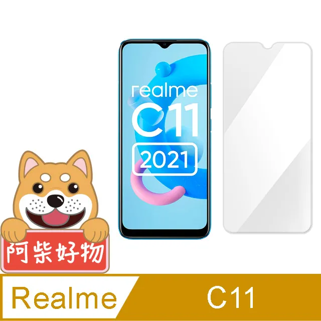 阿柴好物 Realme C11 滿版全膠玻璃貼-紳士黑 歷史價格詳細信息