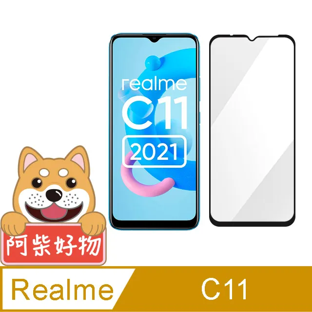 全新 realme C11 尾插排線 Realme C12 原廠尾插 realme C15 尾插 歷史價格詳細信息