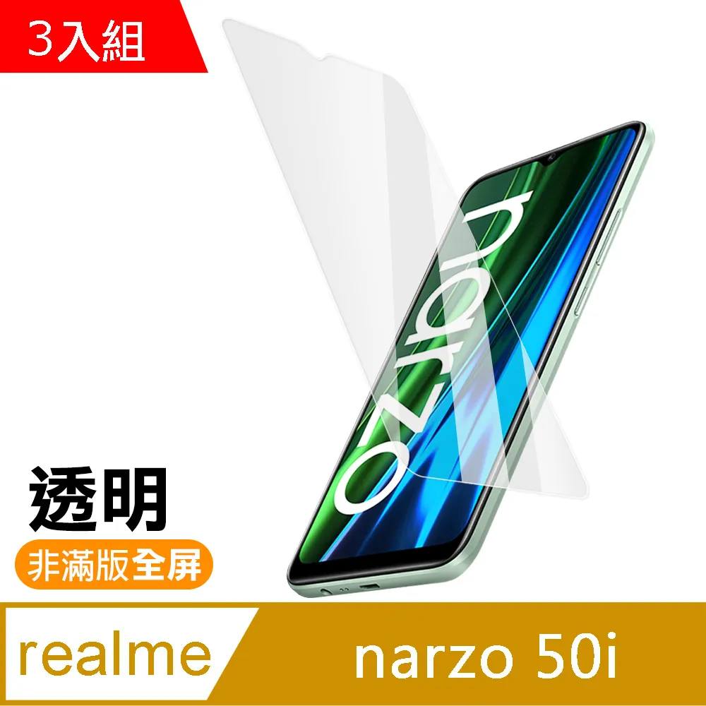 realme Narzo 50i 6.5吋【經典款-雙色系】可立式側掀保護套/側掀皮套 歷史價格詳細信息