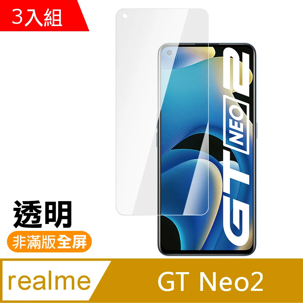 realme GT Neo 2 6.62吋【Tyson-冰晶系列】隱藏式磁扣皮套/側掀保護套 歷史價格詳細信息