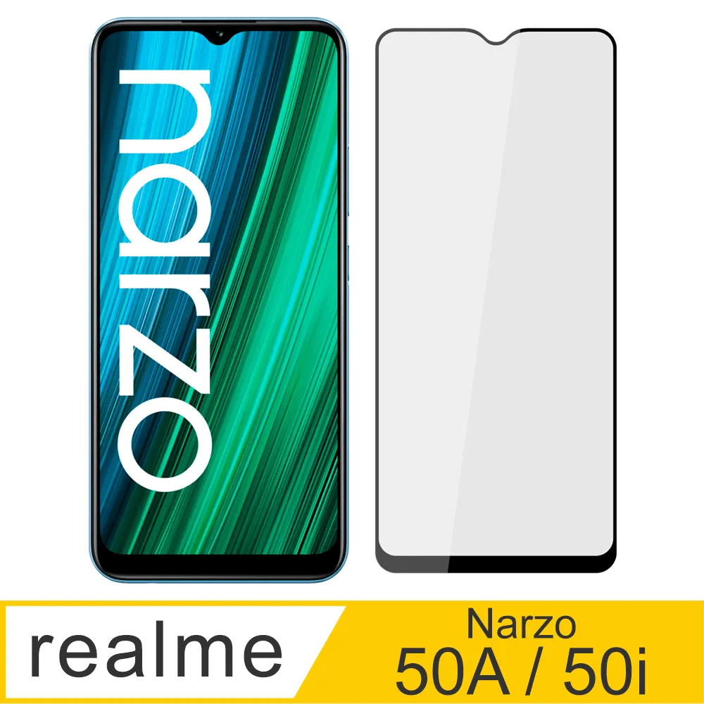 【Ayss】realme Narzo 50i/6.5吋/手機保護套/手機殼/保護殼/空壓殼/防摔/高透 歷史價格詳細信息