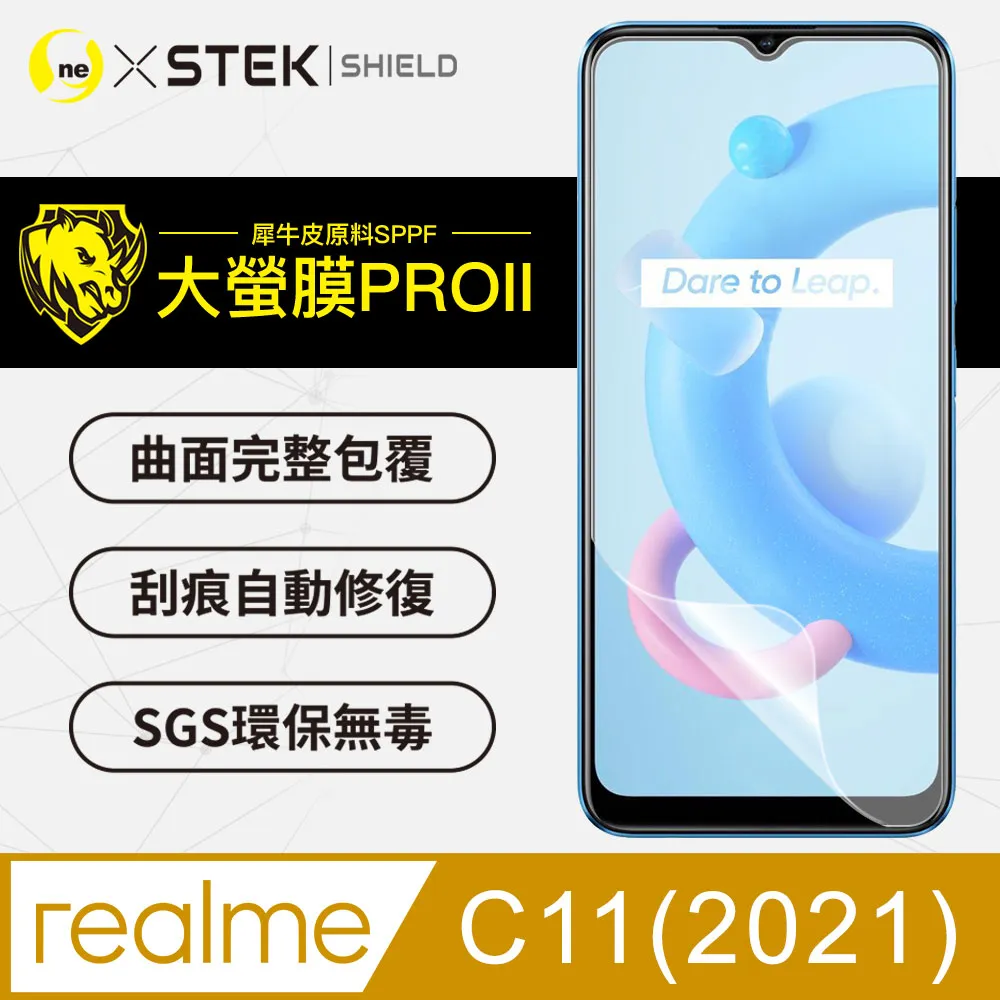 【大螢膜PRO】realme 10 Pro+ 背蓋保護貼 水舞卡夢材質 超跑頂級包膜原料犀牛皮 歷史價格詳細信息