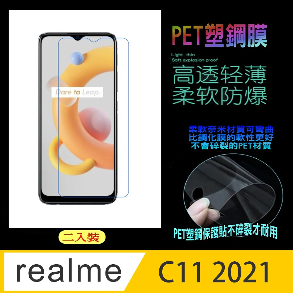 realme C11 2021 【快速出貨正版授權】 風格插卡有扣掀蓋保護套防摔套 3231新上市支架側掀皮套玫金 歷史價格詳細信息