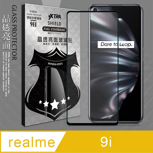 VXTRA 全膠貼合 Nokia G60 滿版疏水疏油9H鋼化頂級玻璃膜(黑) 歷史價格詳細信息