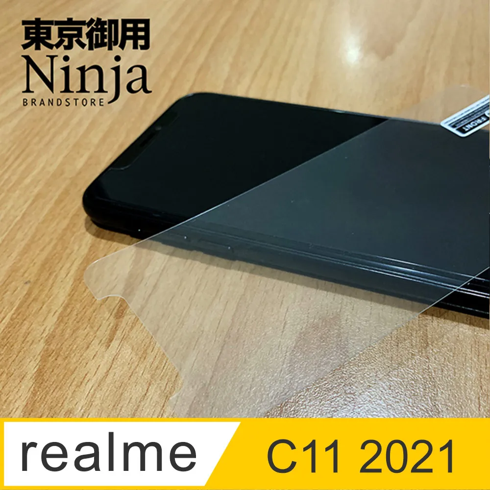 realme C11 2021 6.5吋 大電量智慧手機(4G/64G) 湖水藍 歷史價格詳細信息
