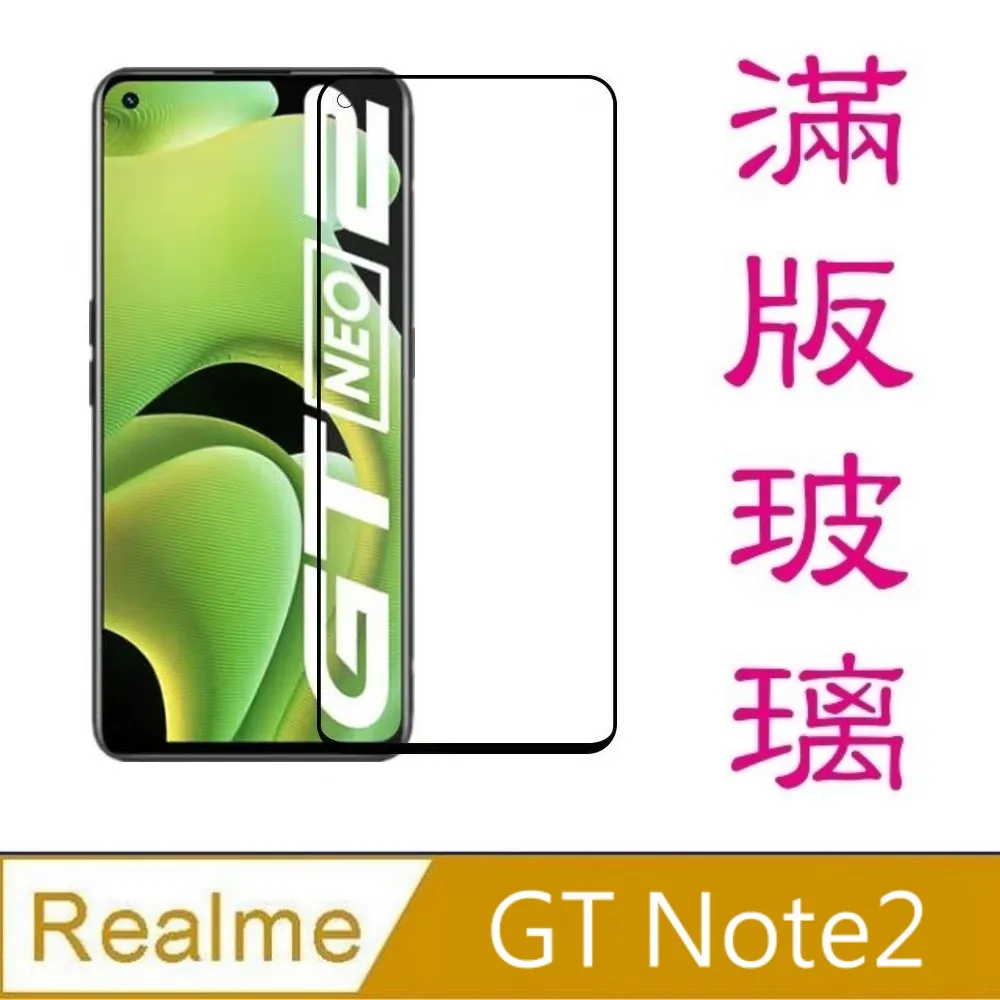 [杋物閤] For:三星A40s 螢幕玻璃保護貼(滿版款) 歷史價格詳細信息