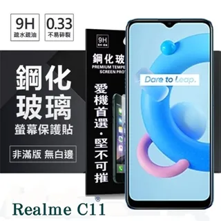 OPPO realme C11 5G 冰晶系列 隱藏式磁扣側掀皮套 保護套 手機殼 側翻皮套 可站立 可插卡 歷史價格詳細信息