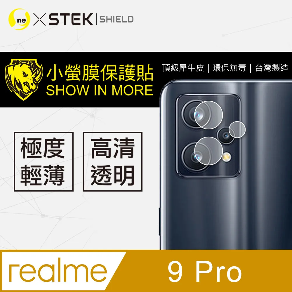 亮面鏡頭保護貼 Realme realme X50 RMX2144【3入/組】鏡頭貼 保護貼 軟性 亮貼 亮面貼 保護膜 歷史價格詳細信息
