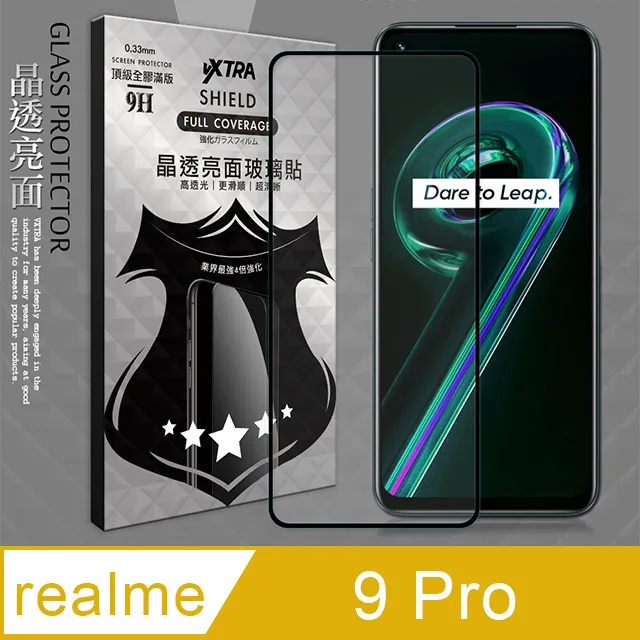 VXTRA 全膠貼合 Nokia G60 滿版疏水疏油9H鋼化頂級玻璃膜(黑) 歷史價格詳細信息