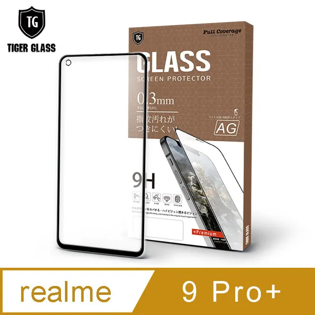 T.G realme 9 Pro/9i 防窺滿版鋼化膜手機保護貼(防爆防指紋) 歷史價格詳細信息