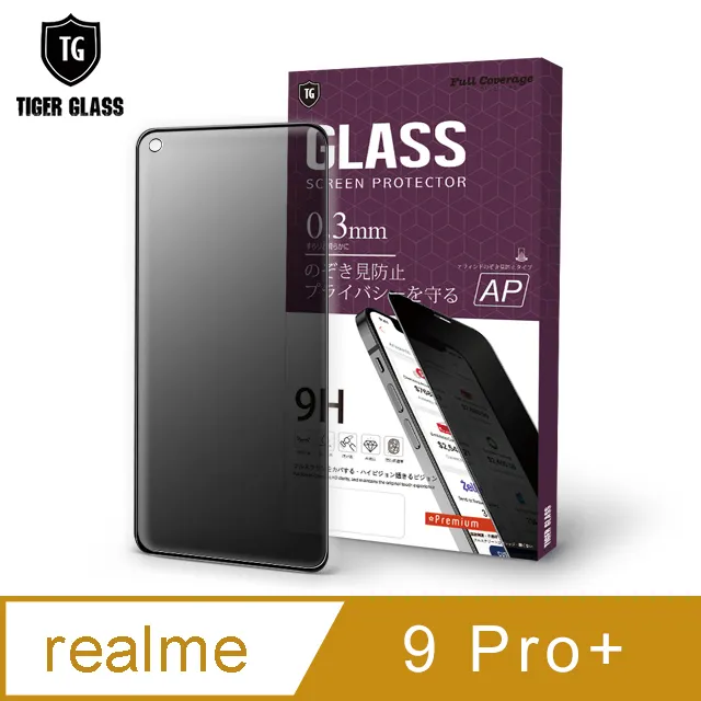 T.G realme 9 Pro/9i 防窺滿版鋼化膜手機保護貼(防爆防指紋) 歷史價格詳細信息