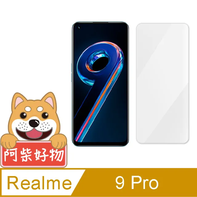 Realme 9 Pro+ 非滿版 透明 9H鋼化膜 手機 保護貼 Realme9Pro+保護貼 歷史價格詳細信息