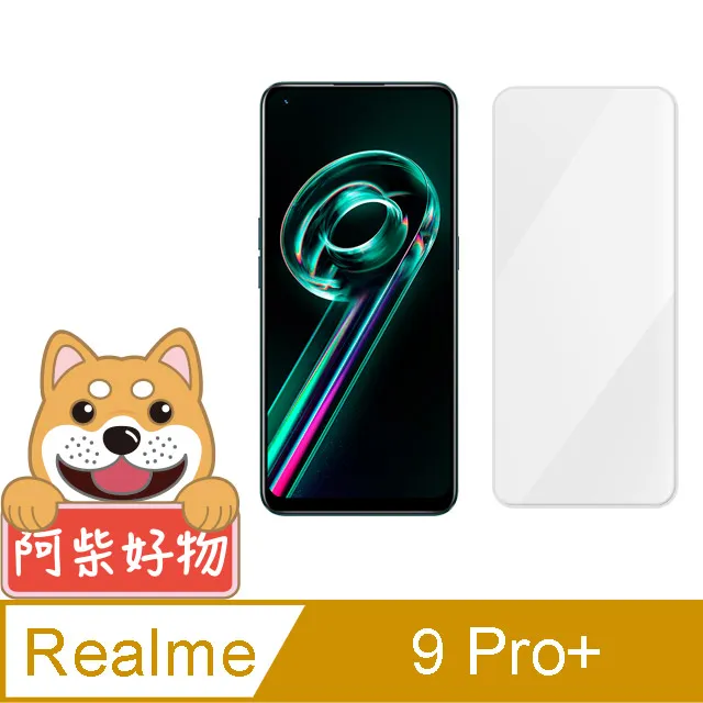 Realme 9 Pro+ 非滿版 透明 9H鋼化膜 手機 保護貼 Realme9Pro+保護貼 歷史價格詳細信息