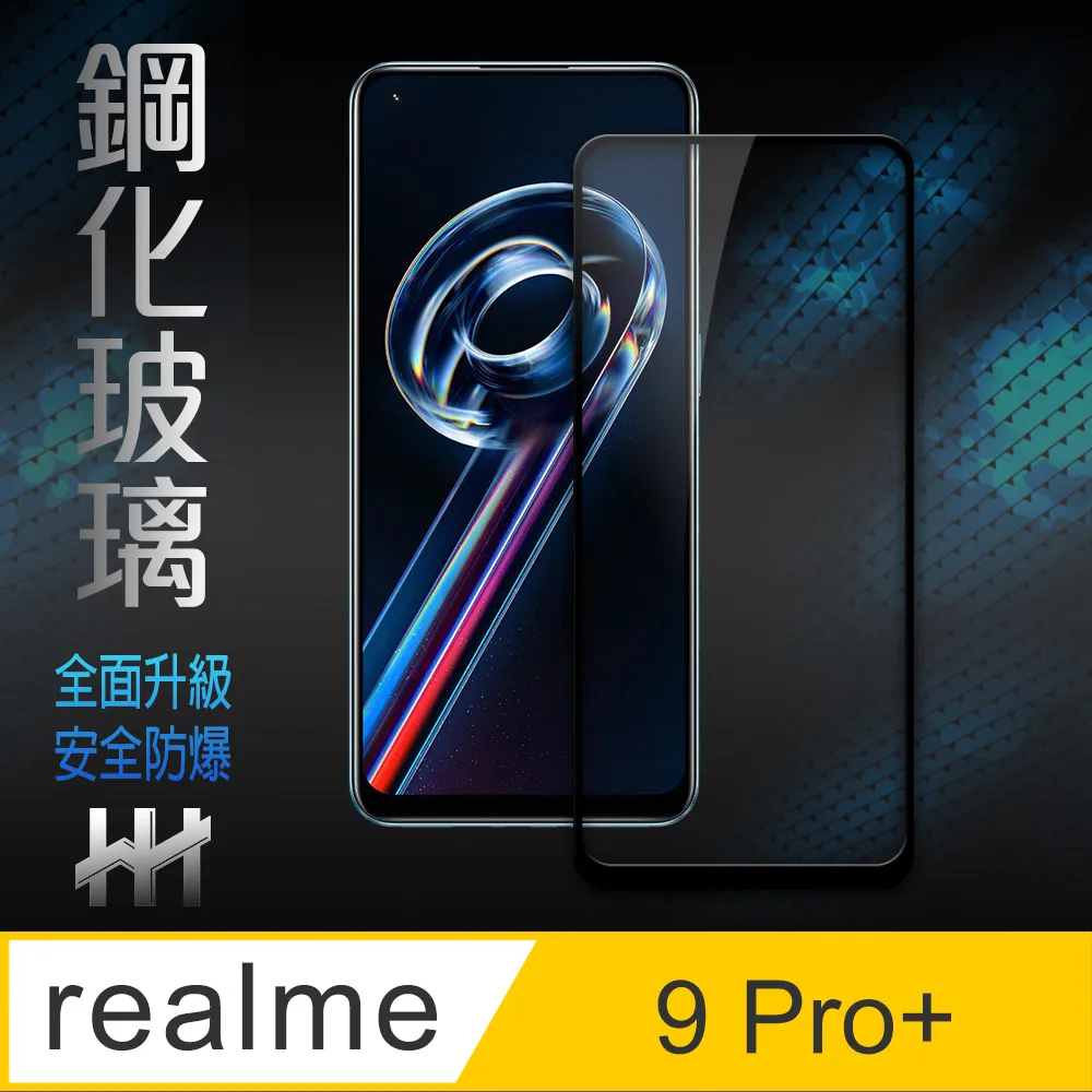 HH 鋼化玻璃保護貼系列 Lenovo Tab P12 Pro (12.6吋) 歷史價格詳細信息