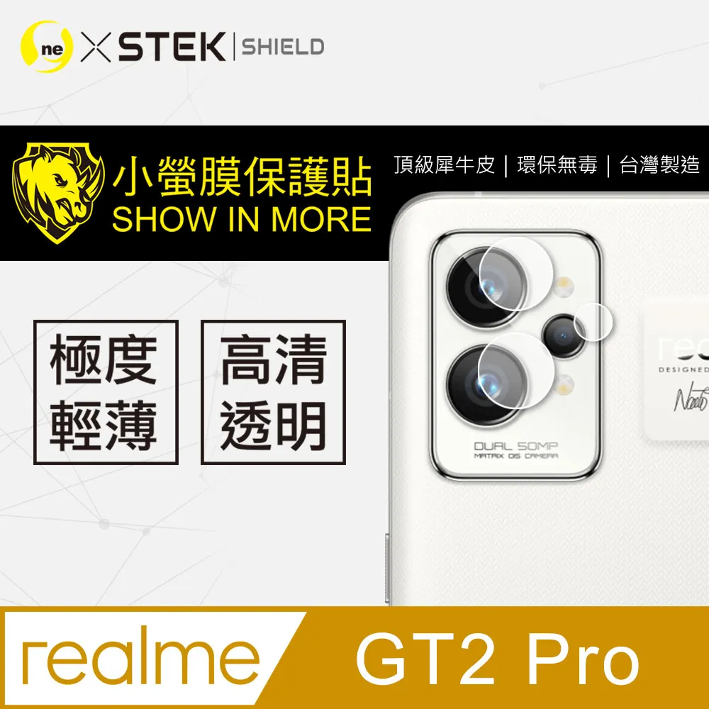 亮面鏡頭保護貼 Realme realme X50 RMX2144【3入/組】鏡頭貼 保護貼 軟性 亮貼 亮面貼 保護膜 歷史價格詳細信息