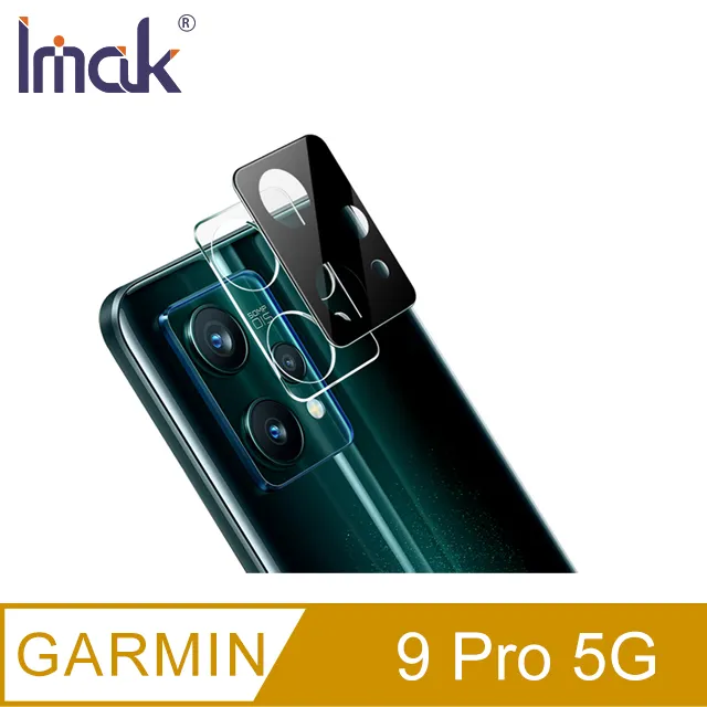 Imak Realme 9 Pro+ 5G 手機保護鏡頭貼 鏡頭玻璃貼(一體式曜黑版)玻璃貼 表面疏水疏油 鏡頭貼 歷史價格詳細信息